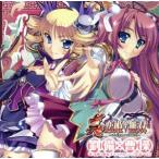  подлинный *..t единственный в своем роде герой songCD Vol.1..×../ аниме / игра 