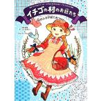  клубника. .. . рассказ .. звезда. .. школа ... разряд / команда 151E*[ план * структура ], M *e- поле [ документ ]