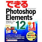  возможен Photoshop Elements 12 Windows 8.1/7/Vista/XP&amp;Mac OS 10 соответствует возможен серии /... line, возможен 