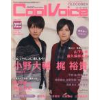 Cool Voice(Vol.9)/... жизнь фирма 