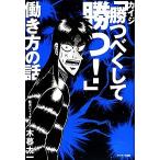  kai ji[... расческа ...!].. person. рассказ / дерево . Таичи [ работа ]