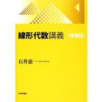  линия форма плата число ../ Ishii . один ( автор )