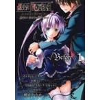 ルートダブル Before Crime*After Days √Before(1) ガンガンC ONLINE/桃山ひなせ(著者),イエテ