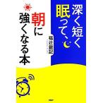  глубокий . короткий ...., утро . сильно становится книга@/ удача .. регистрация [ работа ]