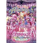  Precure en DIN g Movie коллекция ~ все . Dance!~(Blu-ray Disc)/( Kids )