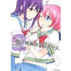  часть длина .... нет (2) meteor C/ высота . подлинный .( автор )