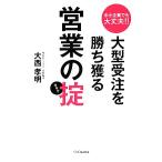  средний маленький предприятие тоже все в порядке!! большой прием заказа ..... предприятие. ./ большой запад . Akira [ работа ]