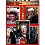 CLASSIC MOVIE 7 мюзикл /do белка *tei, Judy * Galland, ведро g* Cross Be, Gene *keli