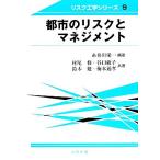  город. белка k. management белка k инженерия серии 9/ нить . река . один [ сборник работа ], Murao .,...., Suzuki ., слива 