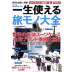 MonoMax отдельный выпуск один сырой можно использовать . моно большой все e-MOOK/ хобби * устройство на работу гид * квалификация 