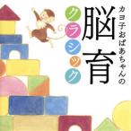 kayo.... Chan. .. Classic /( Classic ),... line (p), Nakamura ..(p), высота ...(p),i.ne*yan