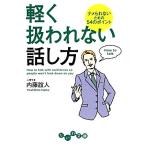  легко относится трещина нет рассказ . person name.. нет поэтому. 54. отметка ... библиотека / внутри глициния . человек [ работа ]