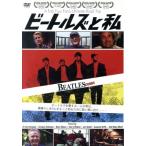  Beatles . я /ses*swa- лыжи ( произведение, постановка ), Brian * Wilson, искусство *ga- вентилятор kru,