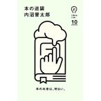 книга@. обратный .idea ink10/ внутри болото . Taro [ работа ]