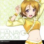  Rav Live! Solo Live! II from μ*s маленький Izumi цветок ./ маленький Izumi цветок .(CV.. гарантия лилия ka)