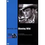  дуть ... способ Hollywood вестерн фильм . произведение серии / Gary * Cooper, Barbara * Stan wik, Anne so