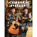 Acoustic Guitar Book(38) SHINKO MUSIC MOOK/sinko- музыка * развлечение 