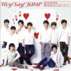 AinoArika/ love если так более happy жизнь ( первый раз ограничение запись 3)/Hey! Say! JUMP