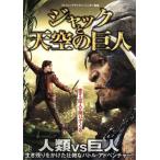  Jack . небо пустой. . человек / Nicholas * Holt,ere Noah * Tom Lynn son,yu Anne *makrega-, Brian *si