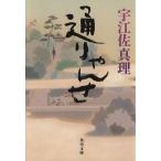  в соответствии ... Kadokawa Bunko 18295/... подлинный .( автор )