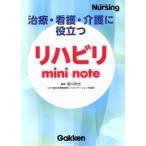 li - bilimini note терапия * уход * уход . позиций быть установленным /. река выгода свет 