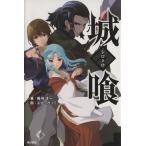  замок ./ глициния .. один ( автор ),e Nami ka погружен в машину 