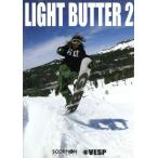 Light Butter 2/ спорт 