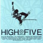 High-Five/ спорт 