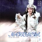 MAHOROBA... person YAMATO/ Takarazuka ...