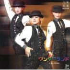  wonder Land / Takarazuka ...