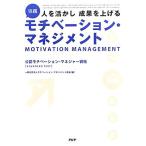  человек . пользуясь ... повышать практика mochi беж .n* management легализация mochi беж .n*ma винт .- квалификация *ADVANCED TEXT~