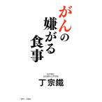 ... ... еда / шт ..[ работа ]