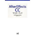 After Effects CC тормозные колодки книжка for Windows &amp; Mac/ большой река .. один [ работа ]
