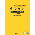 kik язык Brazil * португальский язык введение сборник ...... португальский язык одиночный язык . основы 500 язык Revell / удача лес 