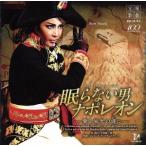  звезда комплект Takarazuka Grand Theater .. Live CD.. нет мужчина * Napoleon - love .. свет. ..-/ Takarazuka ... звезда комплект 