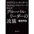 SONY. Макинтош ze-.DeNA. силикон bare-.... свечение bar * Leader. ../ лес книга@ произведение .[ работа ]
