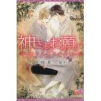  бог .., пожалуйста . делать .. 10 год love ti Aplus библиотека / название . мир .( автор ),.kmiko