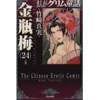 ma.. Сказки братьев Гримм золотой бутылка слива ( библиотека версия )(24) Сказки братьев Гримм C/ бамбук мыс подлинный реальный ( автор )