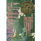  The * карась i судно .. самец отправка (Vol.75) форель * носитель информации - .. нет по правде. информация носитель информации Pal Mucc / судно ..