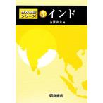 Индия мир земля журнал серии 5/.. Kazuo [ сборник ]
