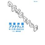 ....p Ractis новый человек юрист .. день журнал / Sakurai свет .( автор )