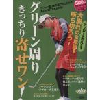  зеленый вокруг точно .. one! President Mucc / President фирма 