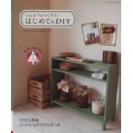  полка .....! впервые .. DIY урок серии / конец . столица 