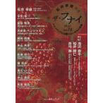  The * карась i судно .. самец отправка (Vol.76) форель * носитель информации - .. нет по правде. информация носитель информации Pal Mucc / судно .. самец 