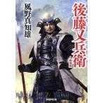  после глициния кроме того, .. новый оборудование версия Gakken M библиотека / способ . подлинный . самец ( автор )