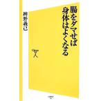 ..dama... body. хорошо становится SB новая книга /....[ работа ]
