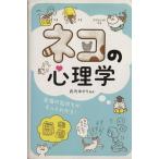  кошка. психология love кошка. самочувствие . более понимать!/. внутри ...[..]