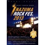 INAZUMA ROCK FES.2013 DOCUMENT PHOTO BOOK носитель информации Pal Mucc / искусство * артистический талант *entame* искусство 
