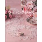  вертикальный .n Grace ...BOOKCreAtor6/ глициния дверь ..( автор ), высота ...( автор ), после глициния ..( автор ),