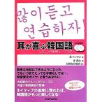  уголок ... корейский язык белка человек g body выгода тренировка / золотой Don un,.. 9 [ работа ], день ... ассоциация [..]